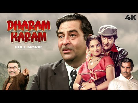 Dharam Karam (1975) Full Hindi Movie (4K) | Raj Kapoor Movies | Randhir Kapoor & Rekha | Blockbuster
