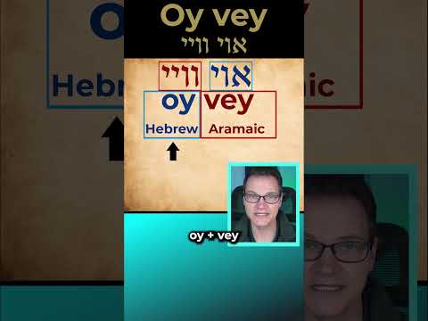 OY VEY
