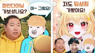 왜 웃지?