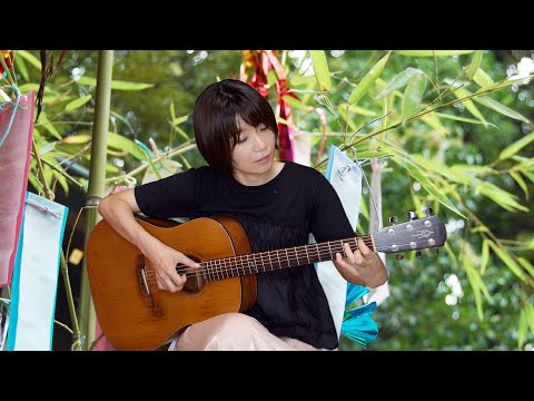 大人の七夕 / ソロギター