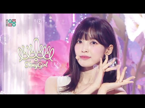 OH MY GIRL (오마이걸) - Summer Comes (여름이 들려) | Show! MusicCore | MBC230729방송