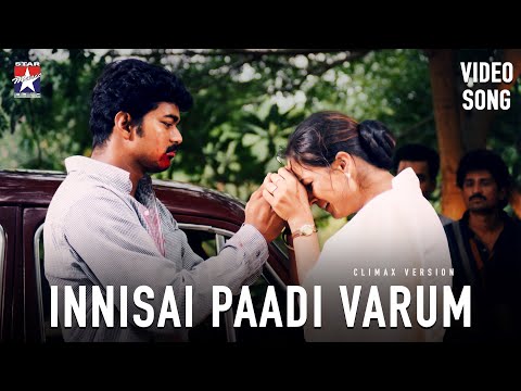 Innisai Paadivarum - Climax HD Video Song | Thullatha Manamum Thullum | Vijay | Simran |S.A.Rajkumar