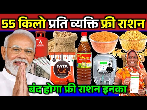 New Ration Card Online Apply 2025 || Ration Card