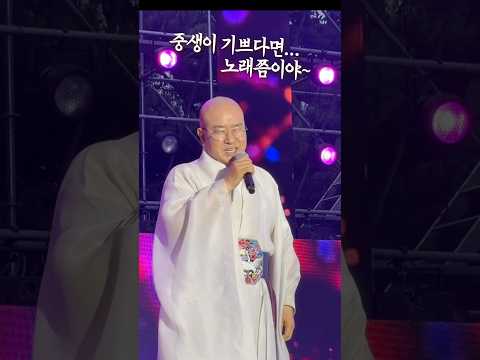 #은해사 #은빛음악회 #<strong>비하인드</strong>