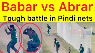 Babar Azam hard training before Pakistan vs Sri Lanka match | can he bounce back on Saturday ?