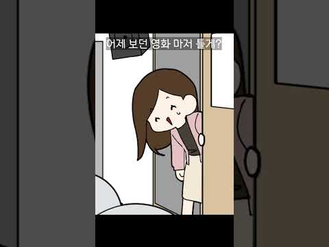 수능 끝난 뒤 교실 풍경