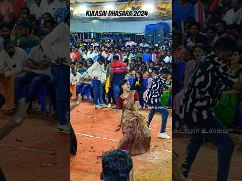 Tamil actress kuthu dance in kulasai dhasara #shorts #kulasaidasara2024 #kulasaidasaradance #dance