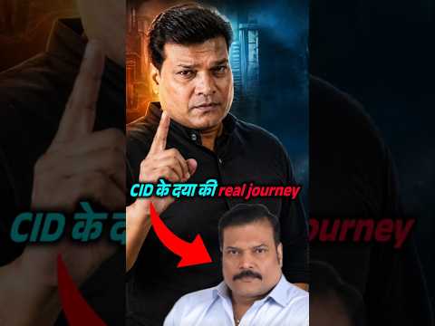 CID के दया आज कहाँ हैं?