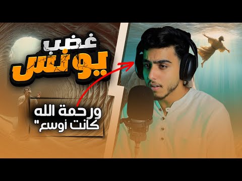 "من قلب الظلمات إلى نور الرجاء… صرخة يونس وزكريا تزلزل القلوب!" #الحناجر_الذهبية #قرآن #اكسبلور