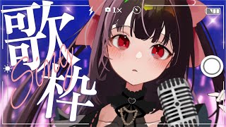 【歌枠】寝る前のBGM配信ですよー！！【#なのはちゃんlive  #新人vtuber  】#vtuber
