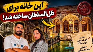 🇮🇷 Sartip Amini House | Isfahan’s Hidden Qajar Treasure | Walk With Me