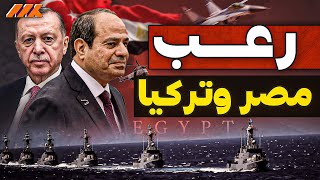 مصر تُعيد رسم خريطة نفوذ شرق المتوسط: لماذا تخاف إسرائيل من «مناورات بحر الصداقة» بعد 13 سنة؟