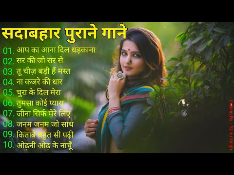 90’S Love Hindi Songs💘 90s Love Song💘Udit Narayan, Alka Yagnik, Kumar Sanu songs Hindi Jukebox songs