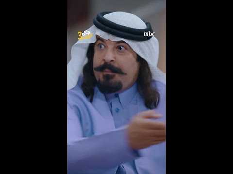 صامل يترك المنزل