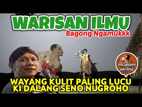 BAGONG SANGAT LUCU KI DALANG SENO NUGROHO