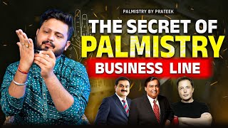 Business Rajyoge Ke Baare Me Batayegi Apki Hastrekha or Palmistry | Astro Prateek