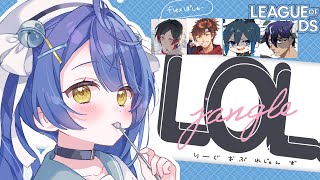 *.  LOL┊JG人生が終わるかもしれないくらい高レートflex　wうるかs/乾殿/Day1s/Rainbrainsan/（　天宮こころ 