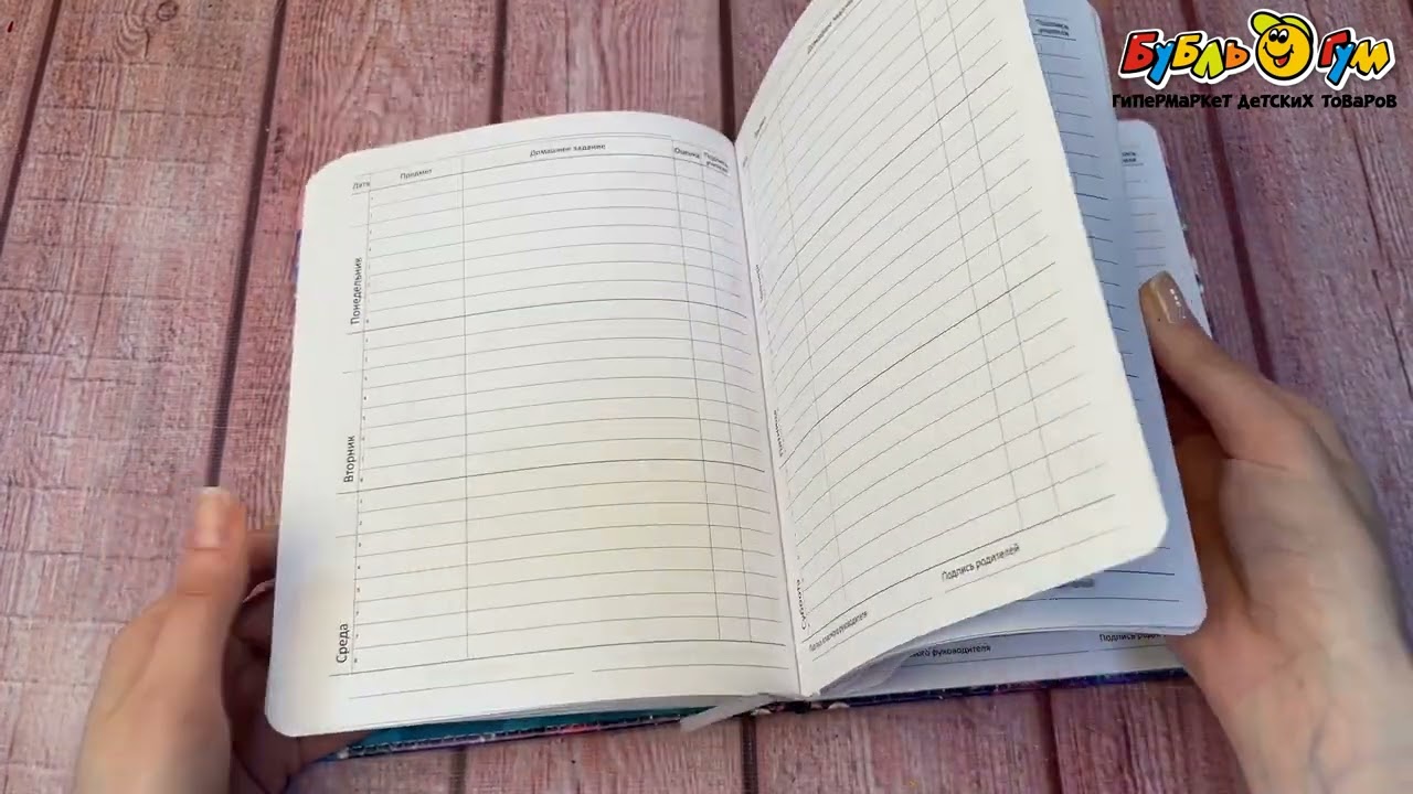 Дневник школьный Lovely Cat - видео Дневник школьный Lovely Cat - видео