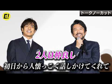 【内野聖陽＆北村一輝、仲良しトーク】一気に大好きになっちゃて／映画『負けへんで』大阪完成披露上映会