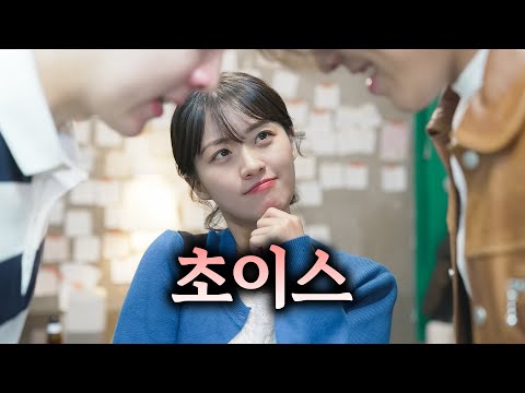 어느 오빠랑 ?  [ Ep.13 동네꼬마 ]