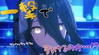 【ウマ娘】新衣装マンハッタンカフェ引けるのか…!?#ゲーム実況者 #ゲーム配信者 #ゲーム #スマホゲーム #ウマ娘 