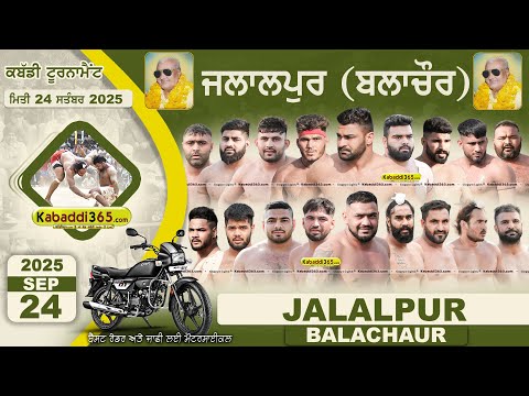 🔴[Live] Jalalpur (Balachaur) Kabaddi Tournament 24 Sep 2025 | Kabaddi Today live