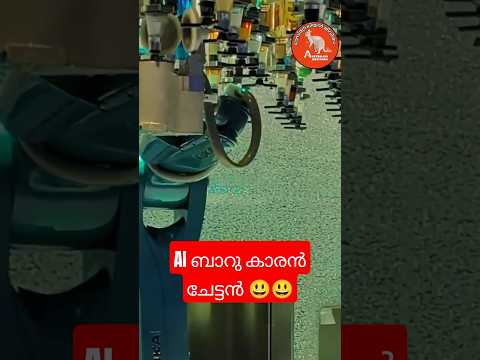 സൂപ്പർ ബാറുകാരൻ ചേട്ടൻ ?? #bartender #cruiseship