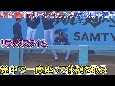♦️試合直前ブルペンピッチング♦️【大谷翔平選手】～エキジビションゲーム・対エンジェルス～Shohei Ohtani 2026 Exhibition Game
