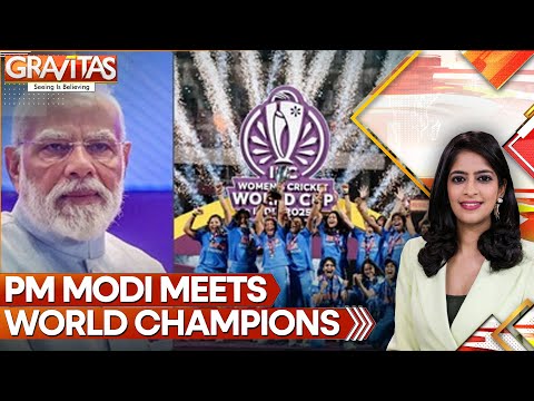 PM Modi Hosts World Cup-winning Indian Women's Cricket Team | GRAVITAS