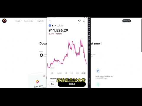 空投捡钱秘籍!不交互不质押,零成本撸空投,代币秒变现,一部手机也能暴富?2025免费挖矿项目推荐,币圈小白逆袭!空投撸毛日赚1000,保姆级教程全解析,不花钱如何参与币圈空投?新手避坑指南