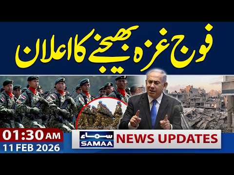 Gaza Peace Mission | Gaza | Peace Mission | 01.30 AM News Update | 11-Feb 2026 | Samaa TV