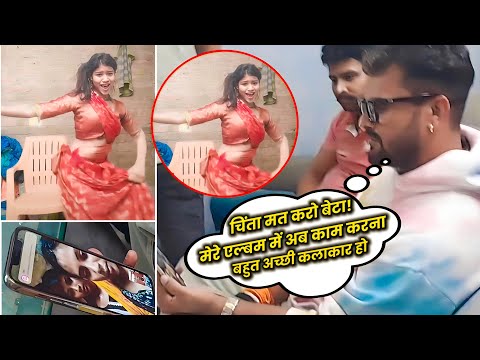 Priya Sohani। इंस्टाग्राम पर वायरल लड़की Khesari Lal Yadav के एल्बम में काम करेगी काम। ए राजा कहियो