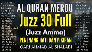 Murotal Al Quran Merdu Juz 30 Full (Juz Amma) Ngaji Merdu By Alaa Aqel