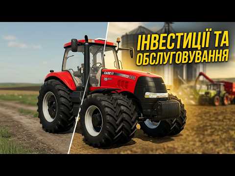 Огляд нових модів для FS 25 №59 #farmingsimulator25 #fs25 #фс25 #fs25gameplay #моди #мтз #моди #mods