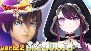【ドラクエ10 オンライン】完全初見！Ver.6.2 ふたりの勇者！！【そちまる/戯びび】DQX\DQ10