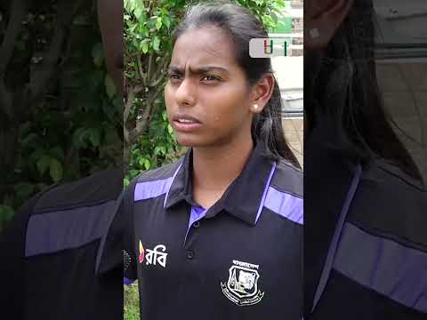 সুযোগ থাকলে ভারতে কেন খেলব না, ভারতের প্লেয়ারদের সঙ্গে কথা হয়েছে; চ্যাম্পিয়ম হবো : মারুফা #marufa