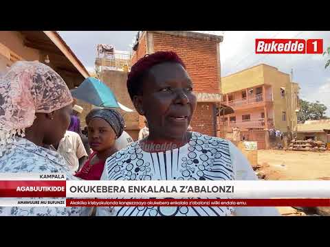 Agabuutikidde:   Okukebera enkalala z'abalonzi  Akakiiko k'ebyokulonda koongezzaayo ennaku