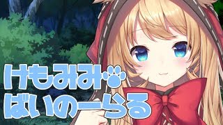 [LIVE] 【ASMR】4000人ありがとう＆耳かき *【Binaural】