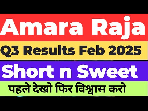 Amara Raja share latest news | Amara Raja Batteries Q3 Results | Amara Raja Batteries news today