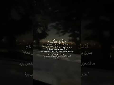 من زمان بيه هل شي حتى من جنت بالمدرسة بحيث ماجان عندي صديقات بسبب هذا الشعور 🥲❤️🩹 #اكسبلور