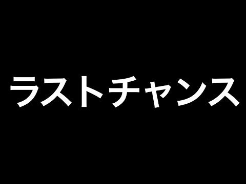 【トレクル】ラストチャンス！必ず確認！後悔しないように！！【スゴフェス】【超スゴフェス】【OPTC】【Sugofest】【Super Sugofest】