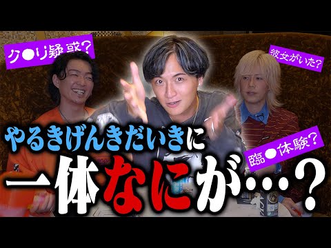 【実は、、、】今だから言える「ホントのこと」お伝えします。