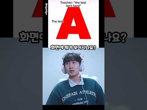 웃음참기 454편. 상위 1%만 풀 수 있는 문제 ㅋㅋㅋ