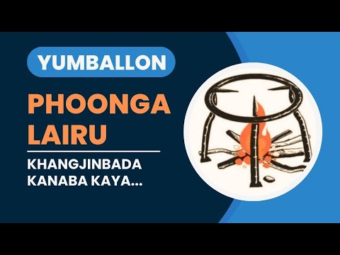 PHOONGA LAIRU GI KHANGJINBA YABA KAYA || PHUNGA LAIRU || YUMBALLON LAIWA