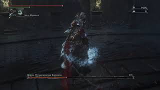 Bloodborne™ Королева Ярнам