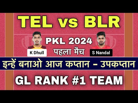 TEL vs BLR Dream11 Prediction, TEL vs BLR Dream11 Team, Pro Kabaddi 2024