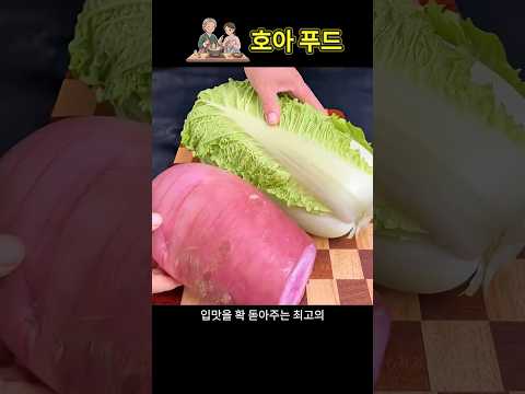 입맛 확 살리는 밥도둑! 강원도 할머니 표 초간단 전통 장아찌 담그기!