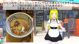 スープが決め手？、「麺座ぎん　つけ麺」