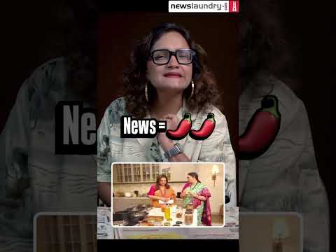 Seems like someone agrees with Newslaundry!