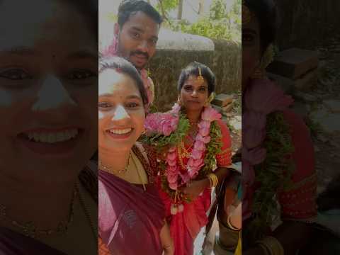കാത്തിരുന്ന കല്യാണം 🥰😂#shorts #shortvideo #short #shortsfeed #minivlog #subscribe #marriage #food
